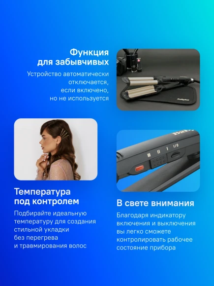 Щипцы Babyliss C260E 30Вт черный макс.темп.:200С покрытие:керамическое Щипцы Babyliss C260E 30Вт черный макс.темп.:200С покрытие:керамическое