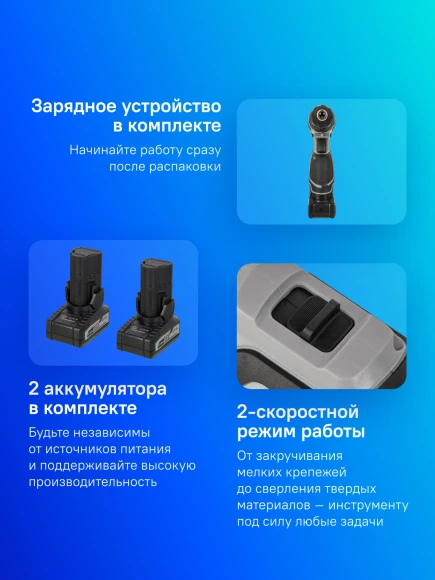 Дрель-шуруповерт Интерскол ДА-18ЭР аккум. патрон:быстрозажимной (436.2.2.20) Дрель-шуруповерт Интерскол ДА-18ЭР аккум. патрон:быстрозажимной (436.2.2.20)