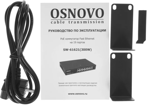 Коммутатор Osnovo SW-61621(300W) 300W неуправляемый