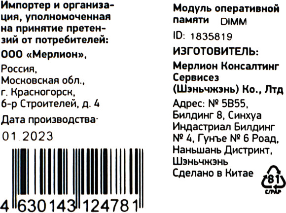 Память DDR4 16Gb 3200MHz Digma DGMAD43200016D RTL PC4-25600 CL22 DIMM 288-pin 1.2В dual rank Ret