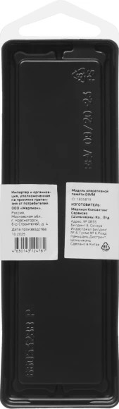 Память DDR4 16Gb 3200MHz Digma DGMAD43200016D RTL PC4-25600 CL22 DIMM 288-pin 1.2В dual rank Ret