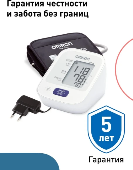 Тонометр автоматический Omron M2 Basic