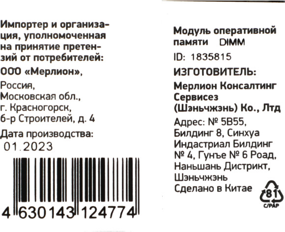 Память DDR4 16Gb 2666MHz Digma DGMAD42666016D RTL PC4-21300 CL19 DIMM 288-pin 1.2В dual rank Ret