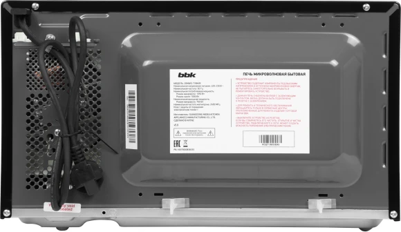 Микроволновая Печь BBK 20MWG-739M/B 20л. 700Вт черный