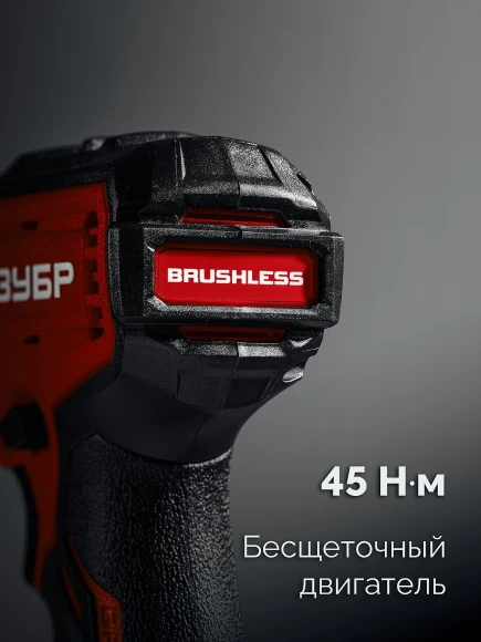 Дрель-шуруповерт Зубр ДБУ-45-22 40Вт аккум. патрон:быстрозажимной