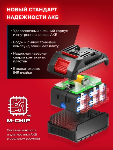 Дрель-шуруповерт Зубр ДБУ-45-22 40Вт аккум. патрон:быстрозажимной