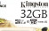 Флеш карта microSDHC 32GB Kingston SDCE/32GB High Endurance w/o adapter Флеш карта microSDHC 32GB Kingston SDCE/32GB High Endurance w/o adapter
