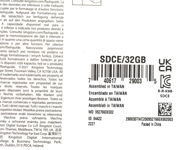 Флеш карта microSDHC 32GB Kingston SDCE/32GB High Endurance w/o adapter Флеш карта microSDHC 32GB Kingston SDCE/32GB High Endurance w/o adapter