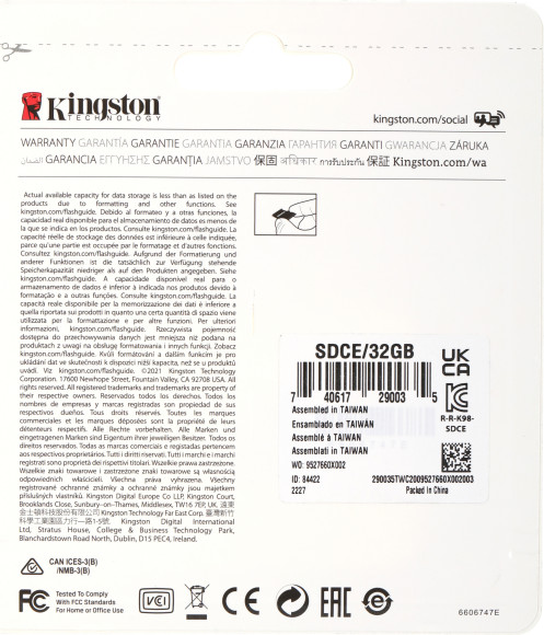 Флеш карта microSDHC 32GB Kingston SDCE/32GB High Endurance w/o adapter Флеш карта microSDHC 32GB Kingston SDCE/32GB High Endurance w/o adapter