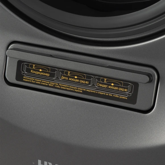 Стиральная машина Hyundai Proxima WMD9424 класс: A+++ загр.фронтальная макс.:15кг (с сушкой) темно-серебристый