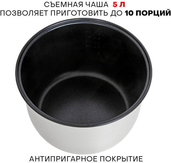 Мультиварка Supra MCS-5220 5л 860Вт серебристый