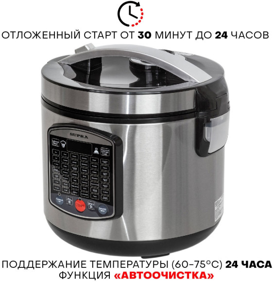 Мультиварка Supra MCS-5220 5л 860Вт серебристый