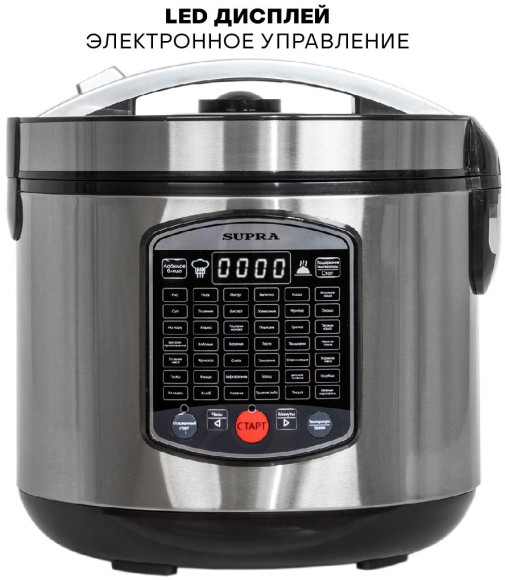 Мультиварка Supra MCS-5220 5л 860Вт серебристый