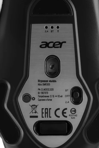 Мышь Acer Nitro OMR305 черный оптическая 3200dpi беспров. BT/Radio USB 6but (ZL.MCECC.020) Мышь Acer Nitro OMR305 черный оптическая 3200dpi беспров. BT/Radio USB 6but (ZL.MCECC.020)