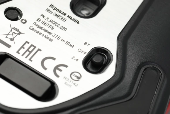 Мышь Acer Nitro OMR305 черный оптическая 3200dpi беспров. BT/Radio USB 6but (ZL.MCECC.020) Мышь Acer Nitro OMR305 черный оптическая 3200dpi беспров. BT/Radio USB 6but (ZL.MCECC.020)