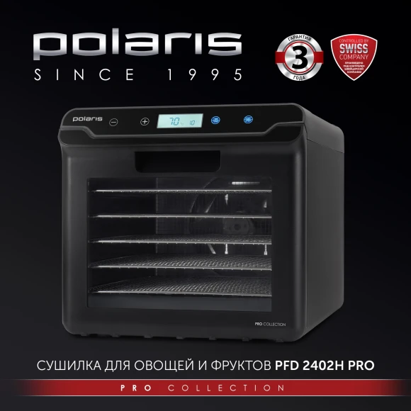 Сушка для фруктов и овощей Polaris PFD 2402H Pro 19под. 500Вт черный Сушка для фруктов и овощей Polaris PFD 2402H Pro 19под. 500Вт черный