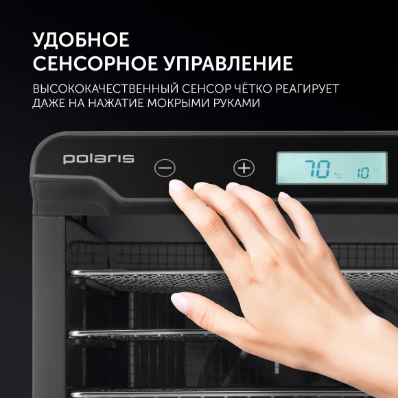 Сушка для фруктов и овощей Polaris PFD 2402H Pro 19под. 500Вт черный Сушка для фруктов и овощей Polaris PFD 2402H Pro 19под. 500Вт черный