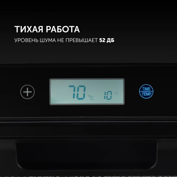 Сушка для фруктов и овощей Polaris PFD 2402H Pro 19под. 500Вт черный Сушка для фруктов и овощей Polaris PFD 2402H Pro 19под. 500Вт черный