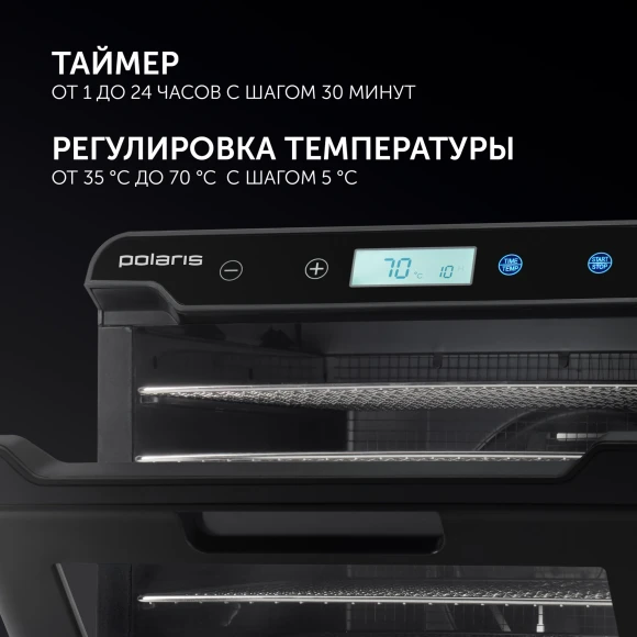 Сушка для фруктов и овощей Polaris PFD 2402H Pro 19под. 500Вт черный Сушка для фруктов и овощей Polaris PFD 2402H Pro 19под. 500Вт черный