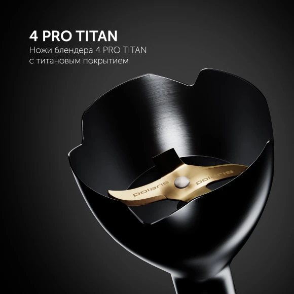 Блендер погружной Polaris Silent PHB 1510GL 1500Вт черный/серебристый