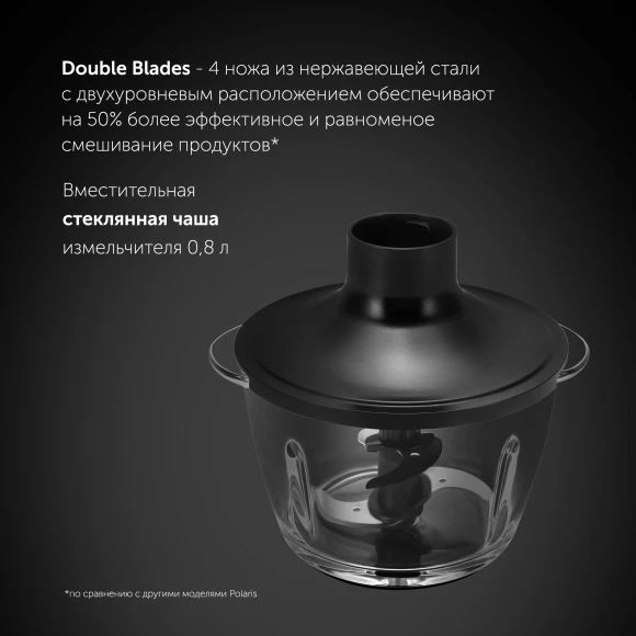 Блендер погружной Polaris Silent PHB 1510GL 1500Вт черный/серебристый