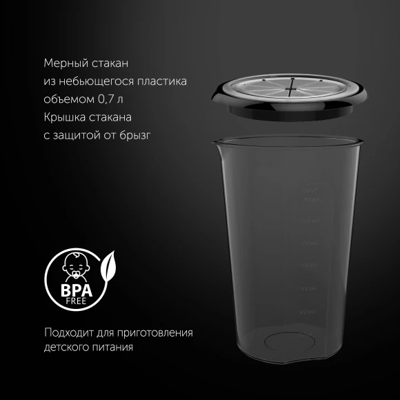 Блендер погружной Polaris Silent PHB 1510GL 1500Вт черный/серебристый