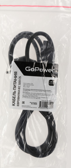 Адаптер 00-00024056