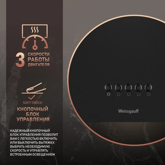Вытяжка каминная Weissgauff Box 40 PB черный управление: кнопочное (1 мотор) Вытяжка каминная Weissgauff Box 40 PB черный управление: кнопочное (1 мотор)
