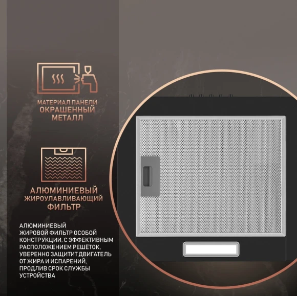 Вытяжка каминная Weissgauff Box 40 PB черный управление: кнопочное (1 мотор) Вытяжка каминная Weissgauff Box 40 PB черный управление: кнопочное (1 мотор)