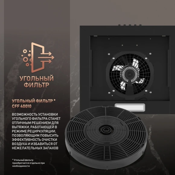 Вытяжка каминная Weissgauff Box 40 PB черный управление: кнопочное (1 мотор) Вытяжка каминная Weissgauff Box 40 PB черный управление: кнопочное (1 мотор)