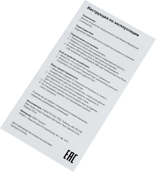 Клавиатура A4Tech FK10 черный/оранжевый USB (FK10 ORANGE) кабель 1.5м