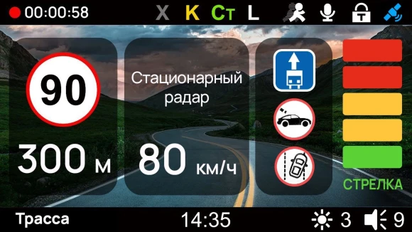 Видеорегистратор с радар-детектором Playme Scout GPS черный