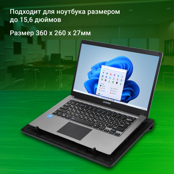 Подставка для ноутбука Digma D-NCP156-2 15.6"360x260x27мм 2xUSB 2x 120ммFAN 650г черный Подставка для ноутбука Digma D-NCP156-2 15.6"360x260x27мм 2xUSB 2x 120ммFAN 650г черный