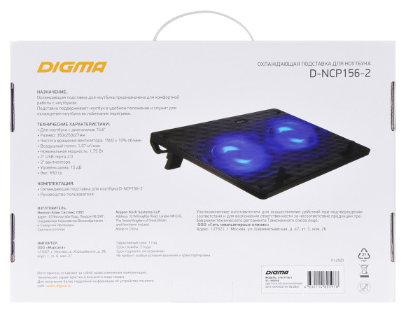 Подставка для ноутбука Digma D-NCP156-2 15.6"360x260x27мм 2xUSB 2x 120ммFAN 650г черный Подставка для ноутбука Digma D-NCP156-2 15.6"360x260x27мм 2xUSB 2x 120ммFAN 650г черный