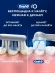 Зубная щетка электрическая Oral-B iO_S3_Ice Blue голубой