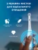 Зубная щетка электрическая Oral-B iO_S3_Ice Blue голубой