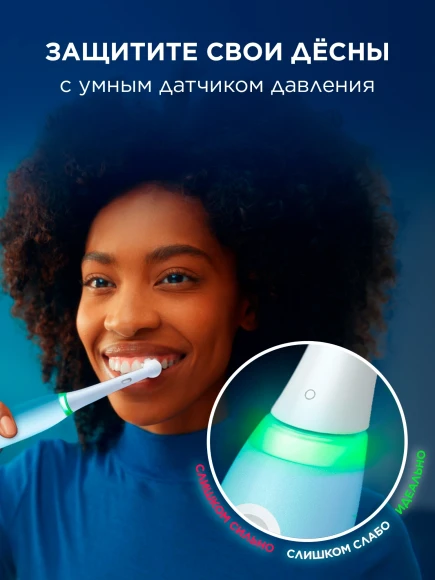 Зубная щетка электрическая Oral-B iO_S3_Ice Blue голубой