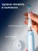 Зубная щетка электрическая Oral-B iO_S3_Ice Blue голубой