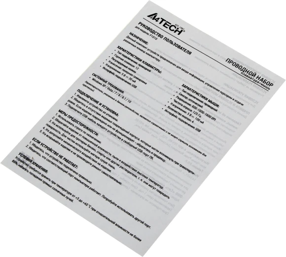 Клавиатура + мышь A4Tech Fstyler F1010 клав:черный/синий мышь:черный/синий USB Multimedia (F1010 BLUE) Клавиатура + мышь A4Tech Fstyler F1010 клав:черный/синий мышь:черный/синий USB Multimedia (F1010 BLUE)