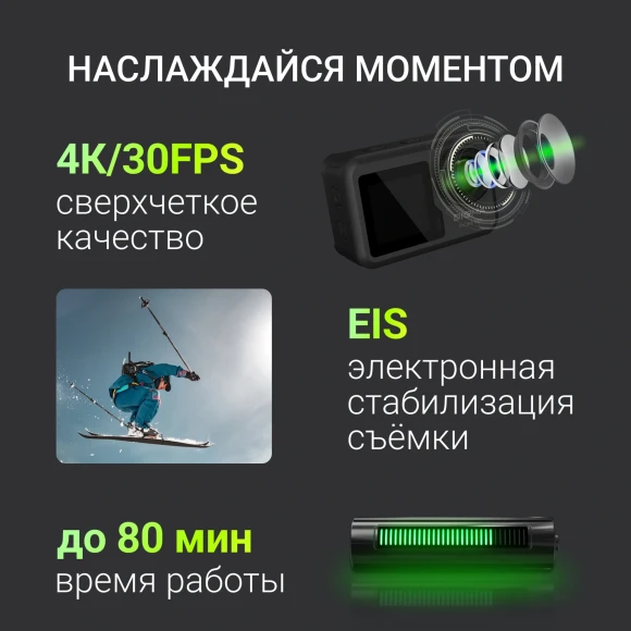 Экшн-камера Digma DiCam 980 1xCMOS 12Mpix черный Экшн-камера Digma DiCam 980 1xCMOS 12Mpix черный