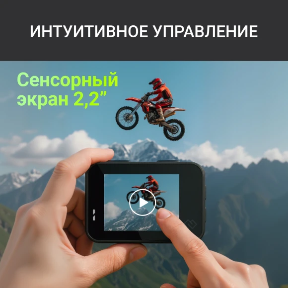 Экшн-камера Digma DiCam 980 1xCMOS 12Mpix черный Экшн-камера Digma DiCam 980 1xCMOS 12Mpix черный