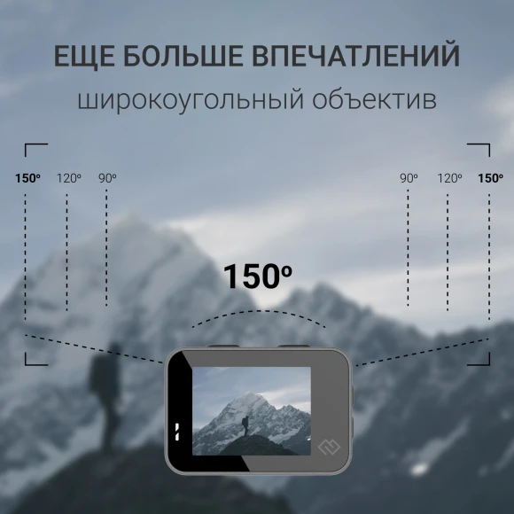 Экшн-камера Digma DiCam 980 1xCMOS 12Mpix черный Экшн-камера Digma DiCam 980 1xCMOS 12Mpix черный