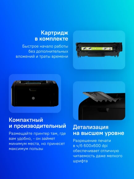 Принтер лазерный Cactus CS-LP1120NWB A4 черный (в комплекте: картридж + кабель USB, Ethernet) Принтер лазерный Cactus CS-LP1120NWB A4 черный (в комплекте: картридж + кабель USB, Ethernet)