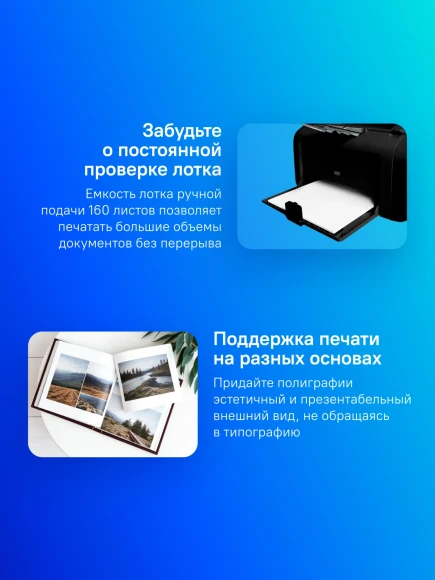 Принтер лазерный Cactus CS-LP1120NWB A4 черный (в комплекте: картридж + кабель USB, Ethernet) Принтер лазерный Cactus CS-LP1120NWB A4 черный (в комплекте: картридж + кабель USB, Ethernet)