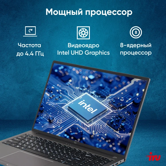 Ноутбук IRU Strato 16ALMR Core i5 12450H 16Gb SSD512Gb Intel UHD Graphics 16" IPS FHD (1920x1200) Windows 11 Pro grey WiFi BT Cam 5400mAh (2142318)