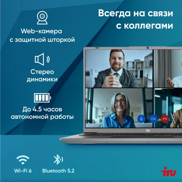 Ноутбук IRU Strato 16ALMR Core i5 12450H 16Gb SSD512Gb Intel UHD Graphics 16" IPS FHD (1920x1200) Windows 11 Pro grey WiFi BT Cam 5400mAh (2142318)