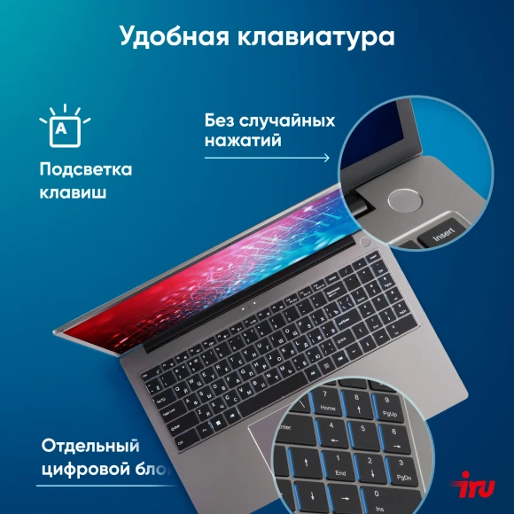 Ноутбук IRU Strato 16ALMR Core i5 12450H 16Gb SSD512Gb Intel UHD Graphics 16" IPS FHD (1920x1200) Windows 11 Pro grey WiFi BT Cam 5400mAh (2142318)