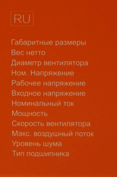 Устройство охлаждения(кулер) ID-Cooling IS-55 ARGB Soc-AM5/AM4/1200/1700/1851 черный 4-pin 31.2-31.2dB Al+Cu 125W 450gr Ret (IS-55 ARGB)