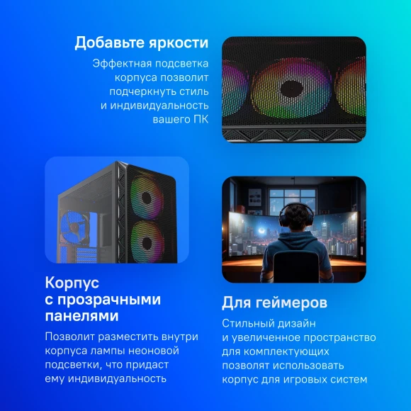 Корпус Montech Air 903 Max черный без БП ATX 9x120mm 2x140mm 2xUSB3.0 audio bott PSU Корпус Montech Air 903 Max черный без БП ATX 9x120mm 2x140mm 2xUSB3.0 audio bott PSU