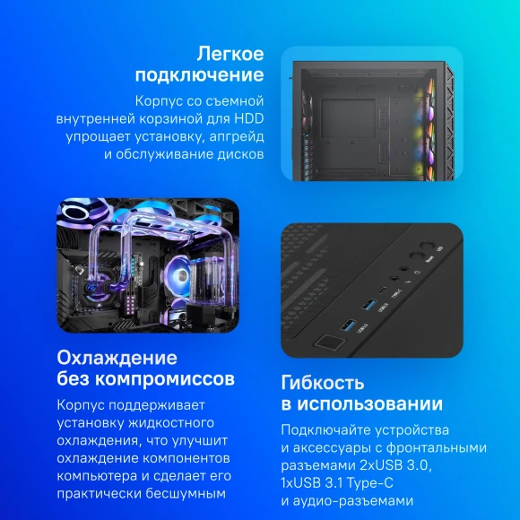 Корпус Montech Air 903 Max черный без БП ATX 9x120mm 2x140mm 2xUSB3.0 audio bott PSU Корпус Montech Air 903 Max черный без БП ATX 9x120mm 2x140mm 2xUSB3.0 audio bott PSU